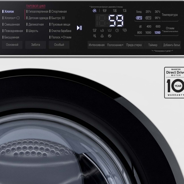 Узкая стиральная машина LG AI DD F2T3HS0W
