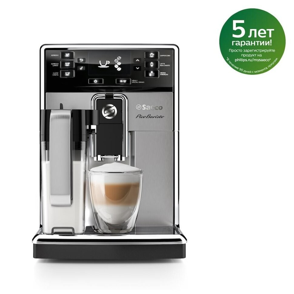 Кофемашина Saeco HD 8928 PicoBaristo, нержавеющая сталь