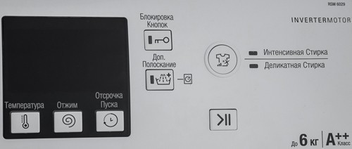 Стиральная машина Hotpoint-Ariston RSM 6029 S