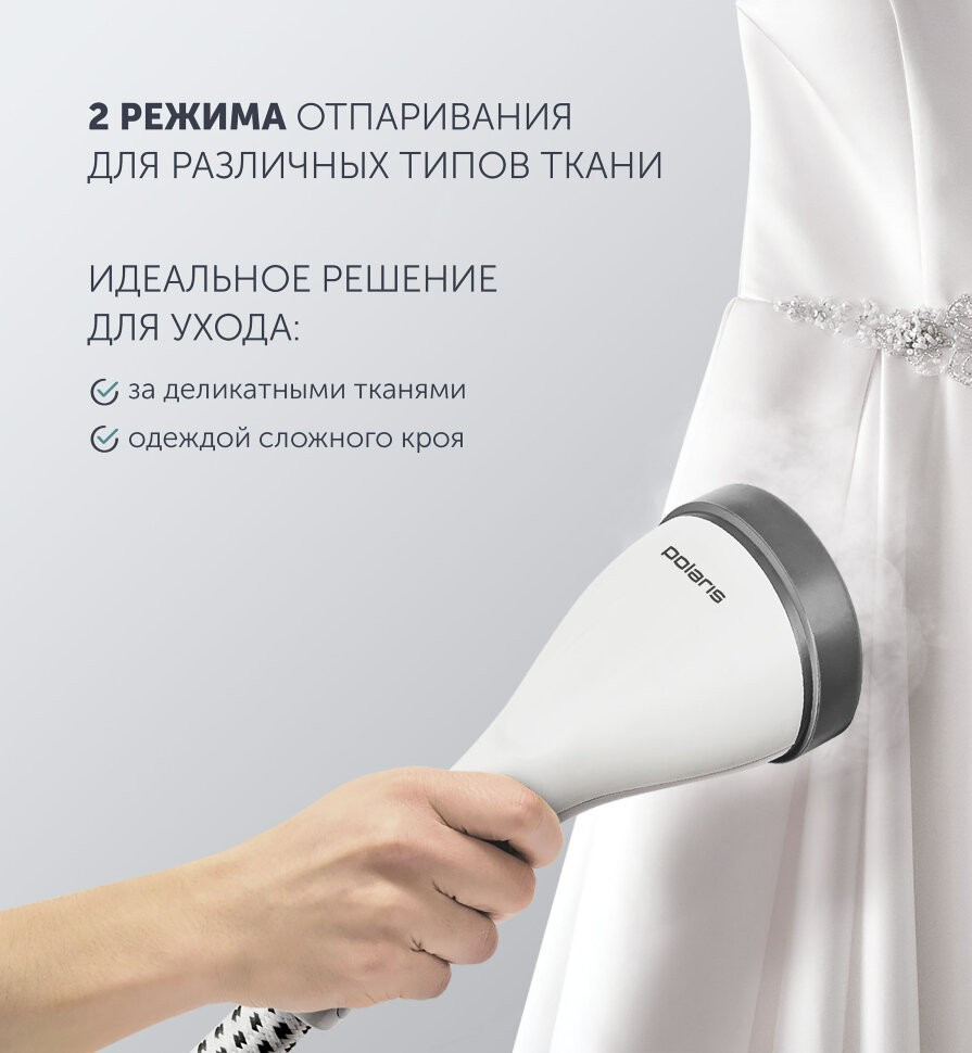 Отпариватель Polaris PGS 1860VA