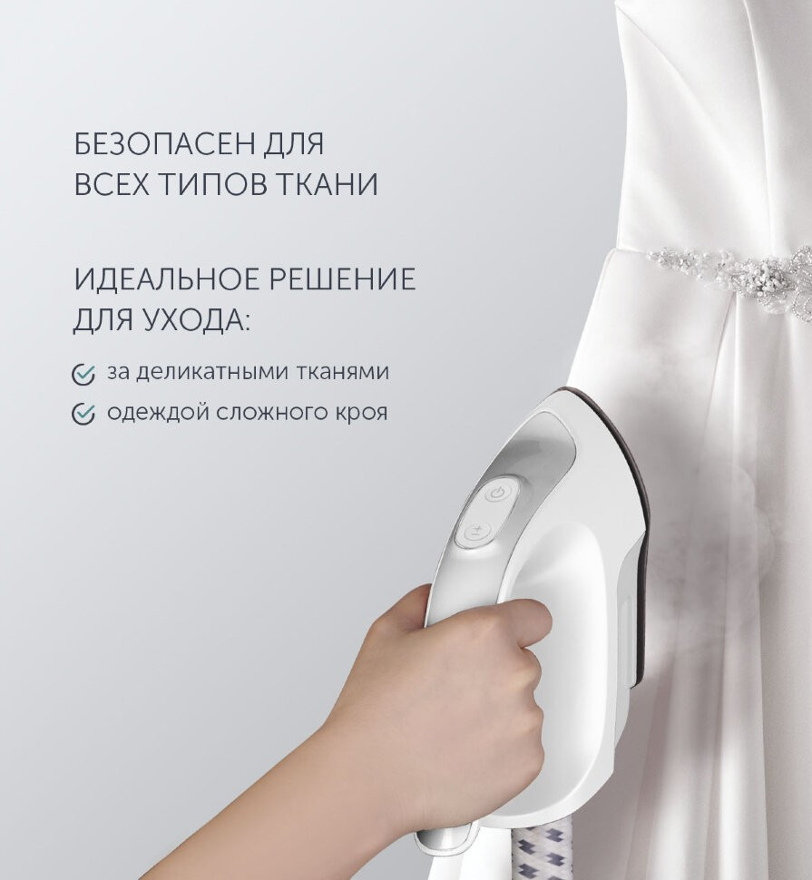 Отпариватель Polaris PGS 2090VA