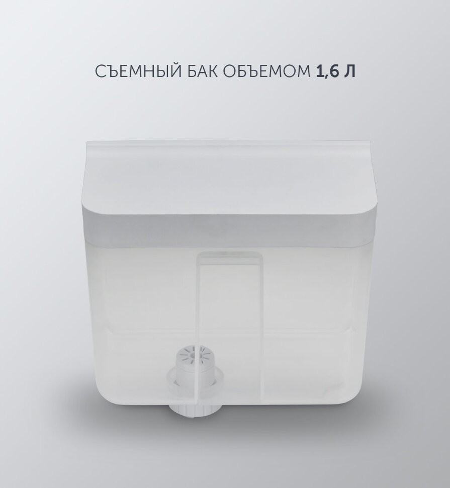 Отпариватель Polaris PGS 2090VA