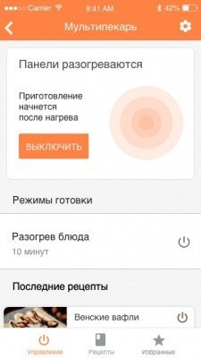 Прибор со сменными панелями REDMOND Мультипекарь RMB-M658/3S, черный