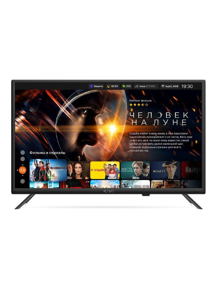 Телевизор KIVI 24H600KD (2020)