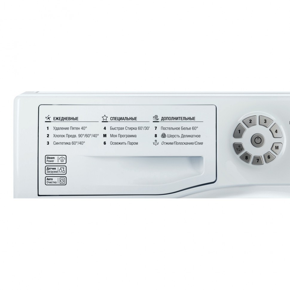 Стиральная машина Hotpoint-Ariston VMSD 722 ST B
