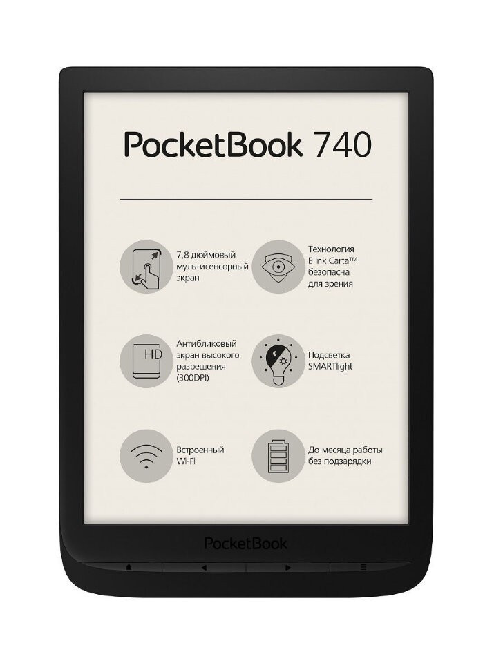 Электронная книга PocketBook 740