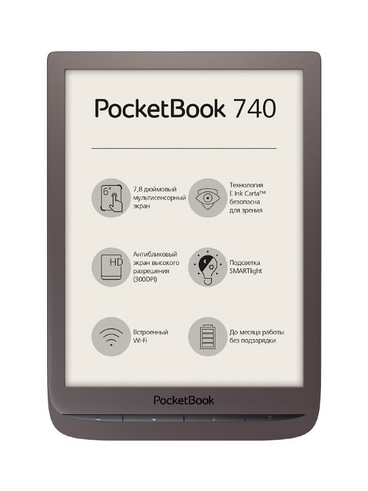 Электронная книга PocketBook 740