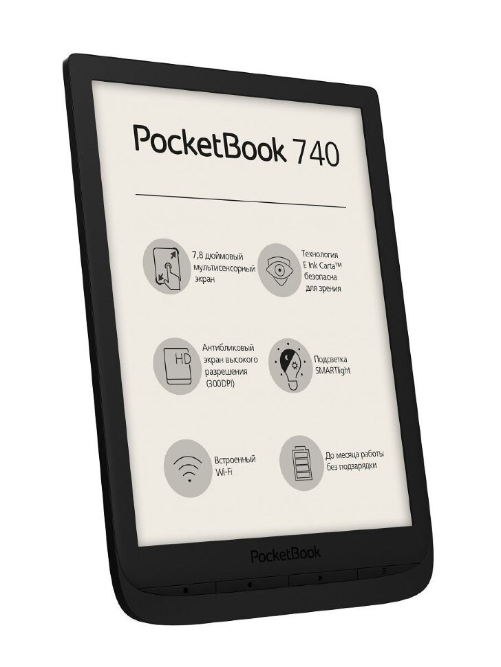 Электронная книга PocketBook 740