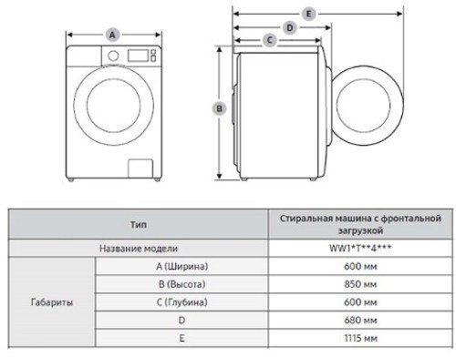 Стиральная машина Samsung WW10T654CLH