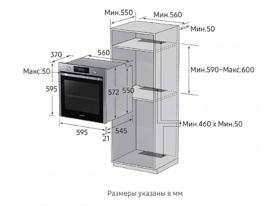 Духовой шкаф Samsung NV75K5541RS