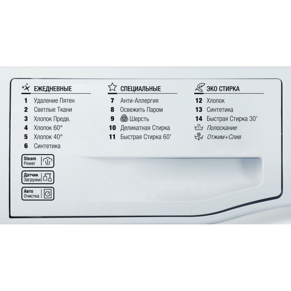 Стиральная машина Hotpoint-Ariston VMSG 722 ST B