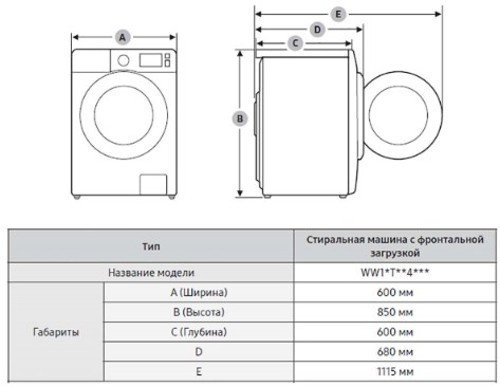 Стиральная машина Samsung WW10T654CLX