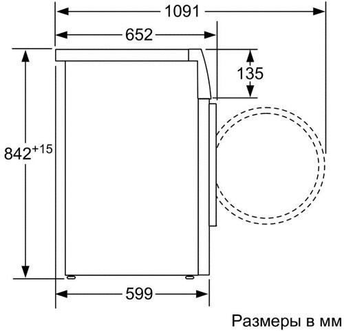 Сушильная машина Bosch WTM83261OE