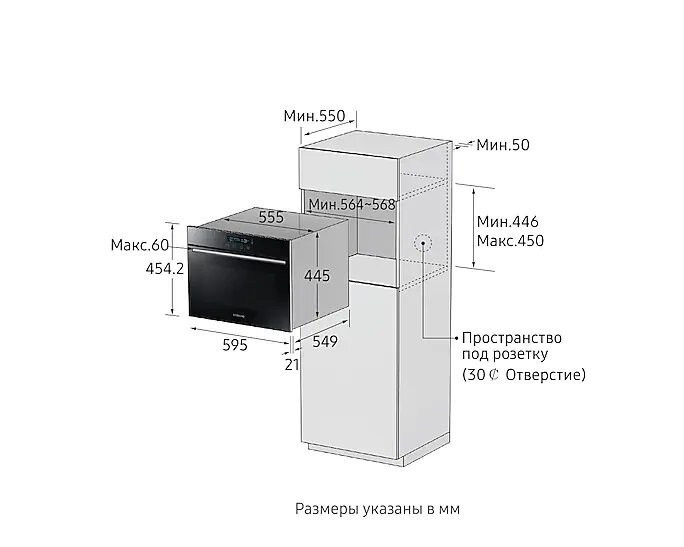 Электрический духовой шкаф Samsung NQ50H5537KB