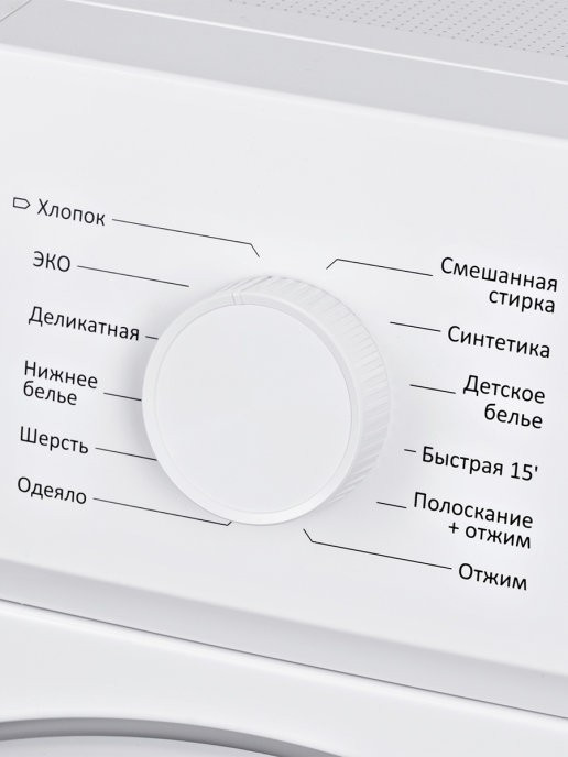 Стиральная машина Hyundai WFE8403