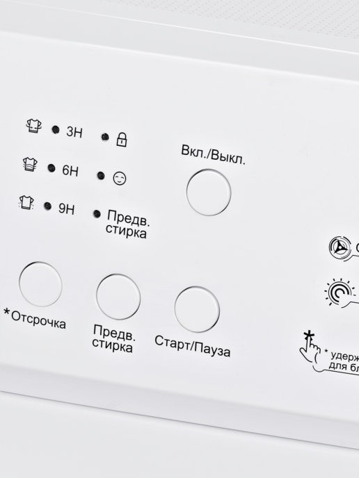 Стиральная машина Hyundai WMA6003