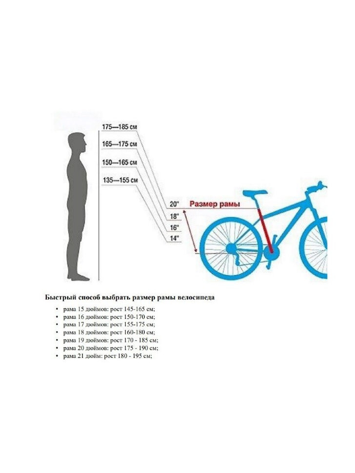 Подростковый горный (MTB) велосипед Pioneer Forsage