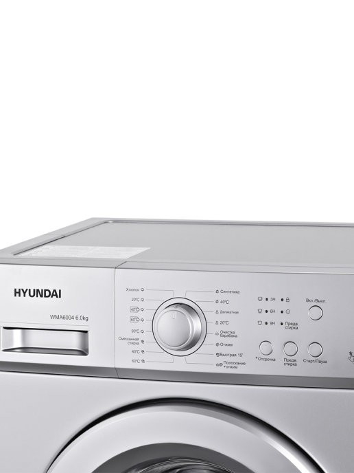 Стиральная машина Hyundai WMA6004
