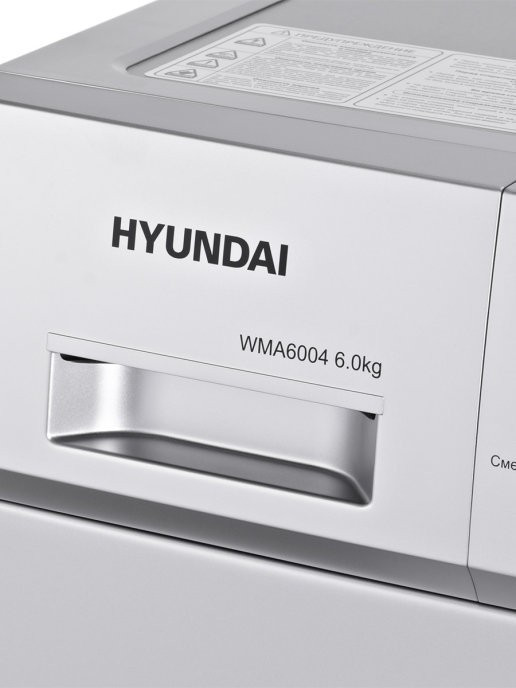 Стиральная машина Hyundai WMA6004