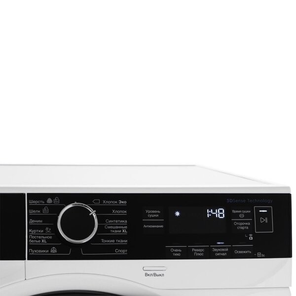 Сушильная машина Electrolux EW9H1R88SC