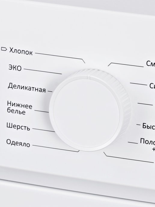 Стиральная машина Hyundai WME6003