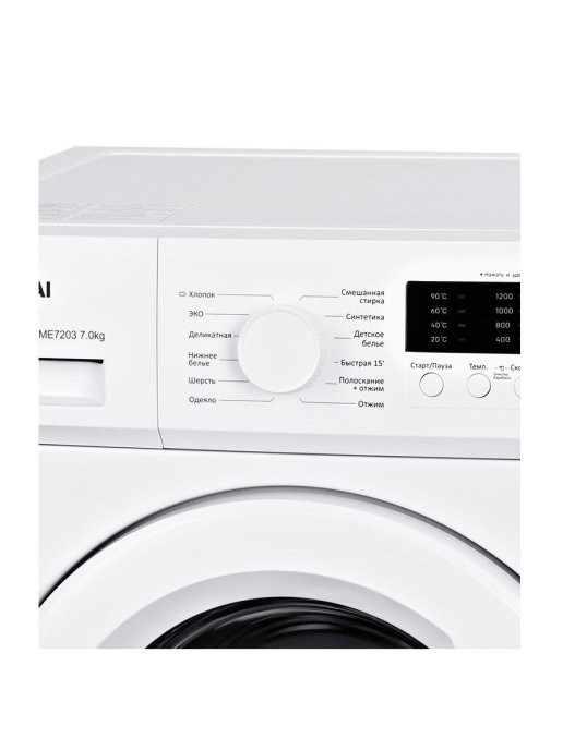 Стиральная машина Hyundai WME7203