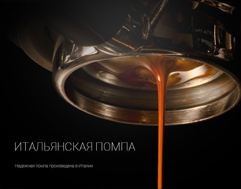 Кофеварка рожковая Polaris PCM 1527E Adore Crema, бежевый/черный