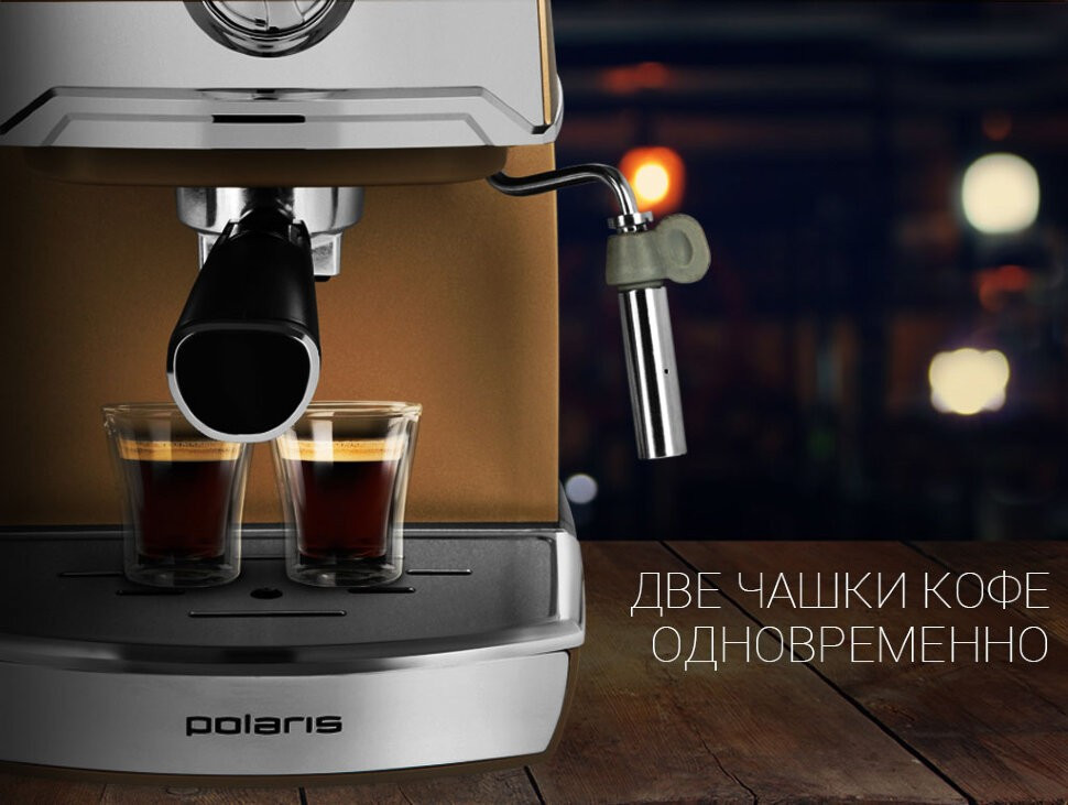 Кофеварка рожковая Polaris PCM 1529E Adore Crema