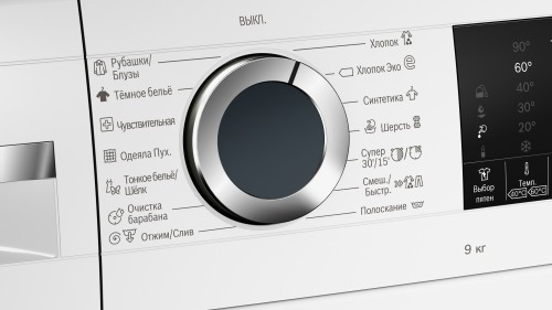 Стиральная машина Bosch WGA242X6OE