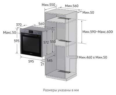 Электрический духовой шкаф Samsung NV75K3340RG