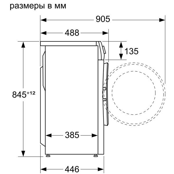 Стиральная машина Bosch WHA122XMOE