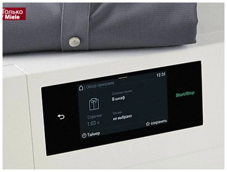 Сушильная машина Miele TWR780WP