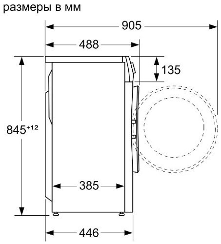 Стиральная машина Bosch WHA222W2OE