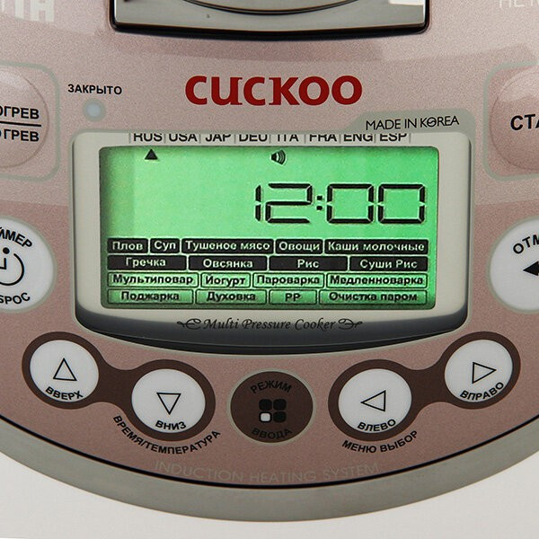 Мультиварка Cuckoo СМС-НЕ1055F Flamingo Metalliс
