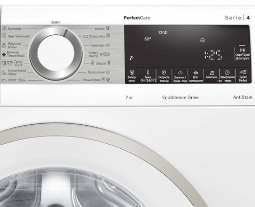 Стиральная машина Bosch WHA222XMOE