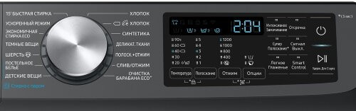 Стиральная машина Samsung WW70R62LVTX