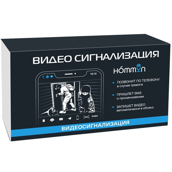 Комплект умного дома Hommyn Видеосигнализация KS-30-WZ