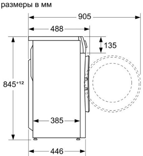 Стиральная машина Bosch WLR245H2OE