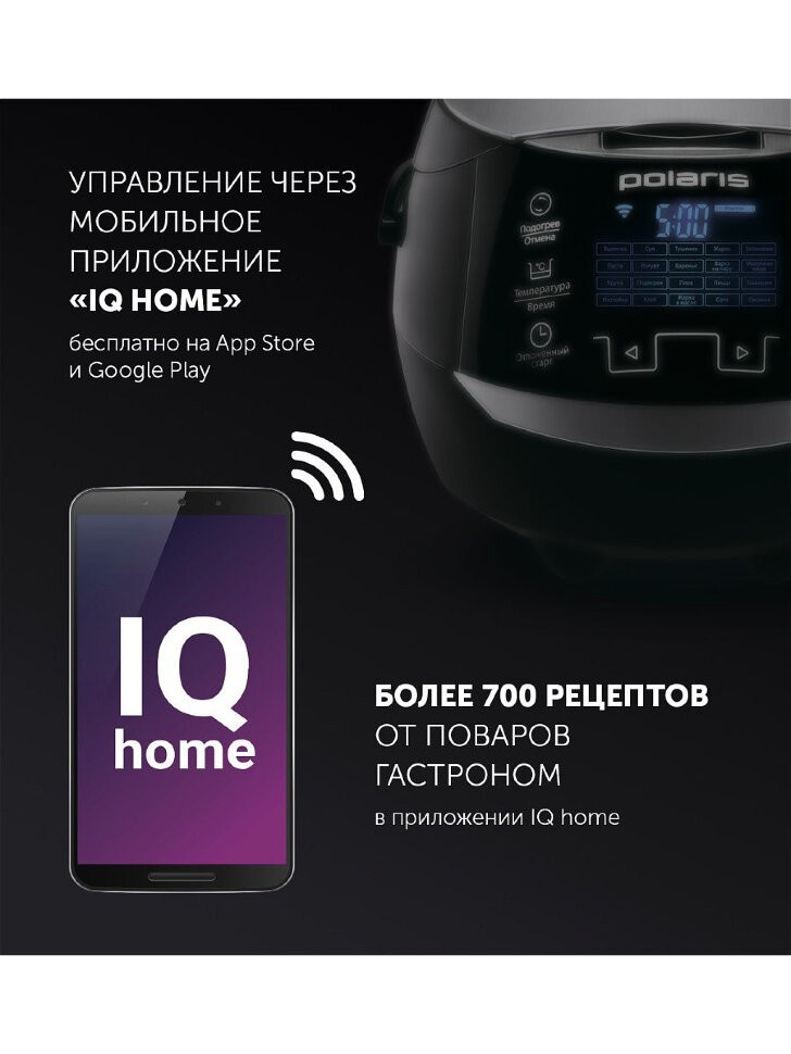 Мультиварка Polaris EVO 0225