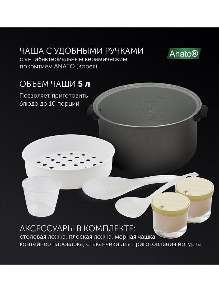 Мультиварка Polaris EVO 0225