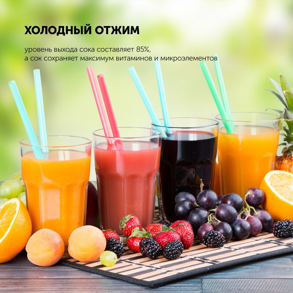 Соковыжималка Polaris PSJ 0601, серебристый