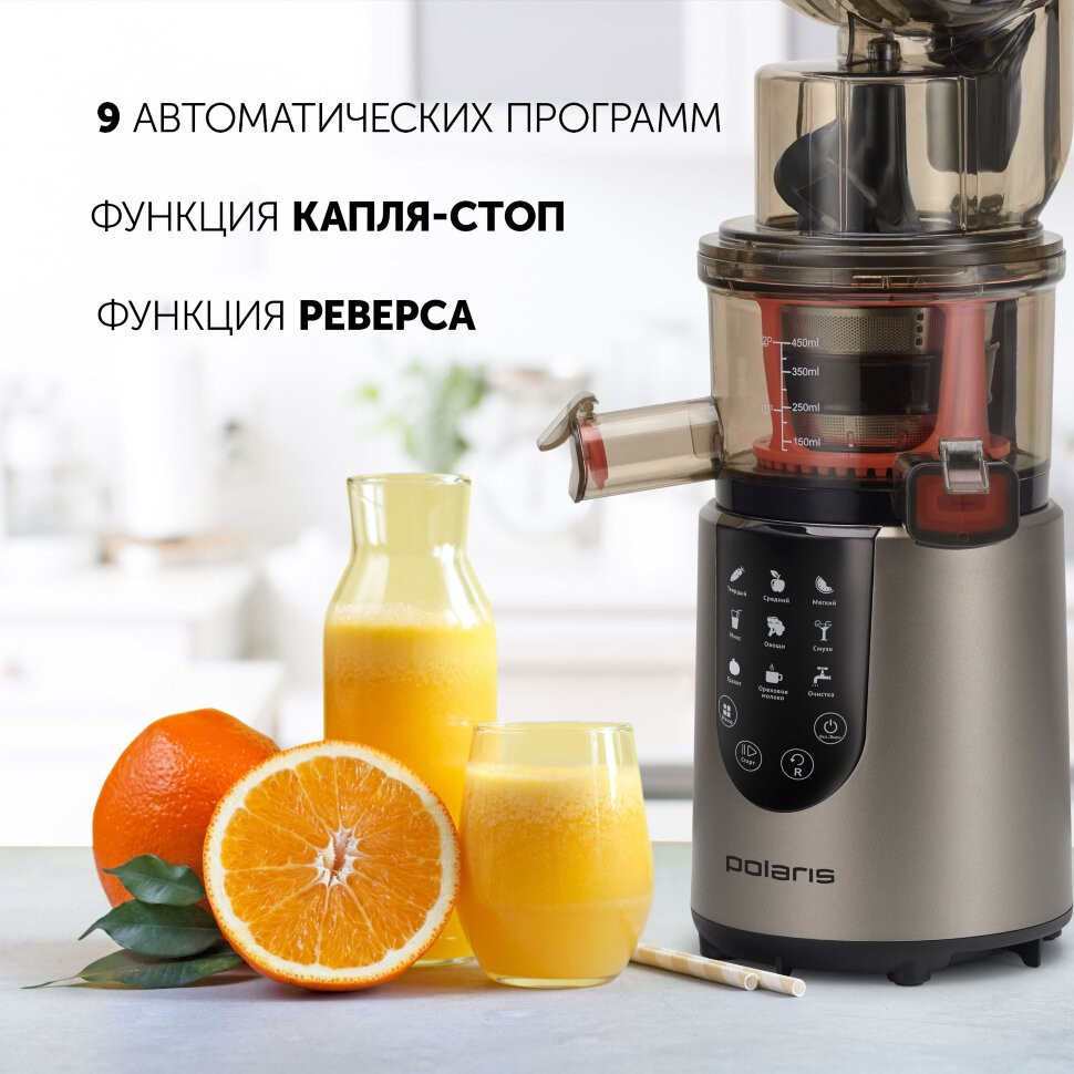 Соковыжималка Polaris PSJ 0601, серебристый
