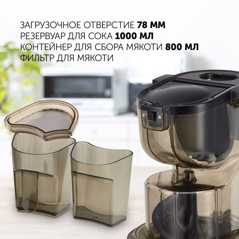 Соковыжималка Polaris PSJ 0601, серебристый