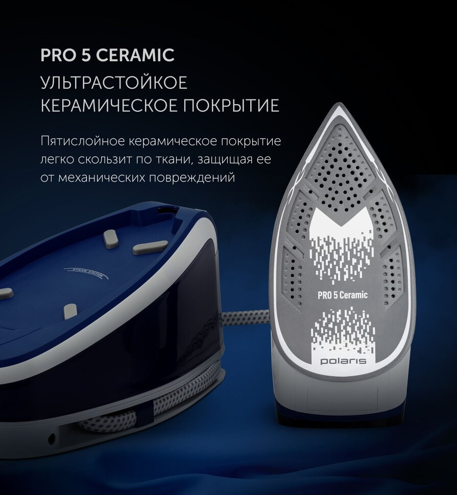 Парогенератор Polaris PSS 6501K