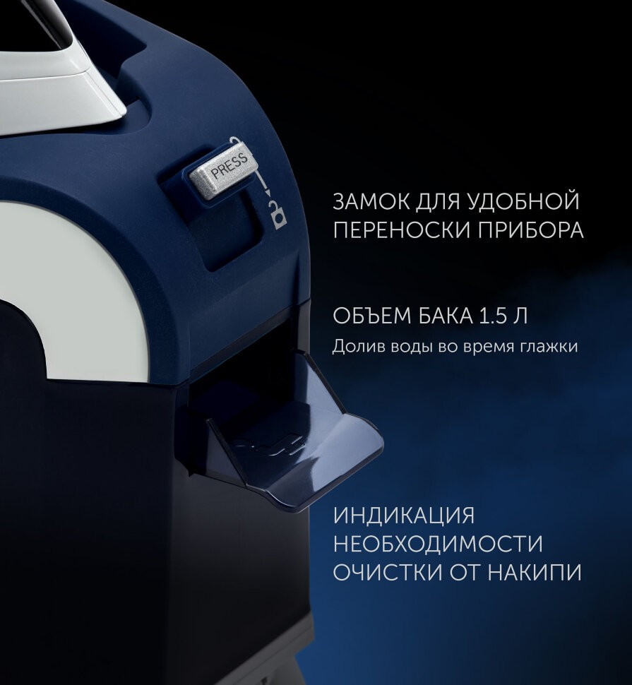 Парогенератор Polaris PSS 6501K