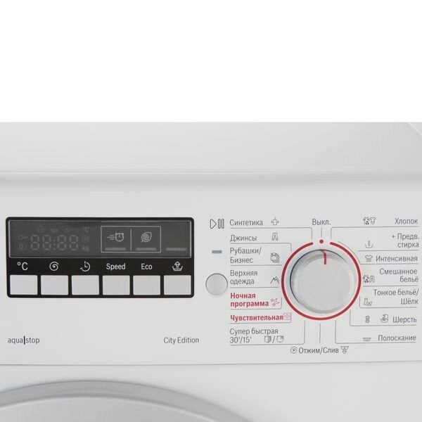 Стиральная машина Bosch WLG 20240
