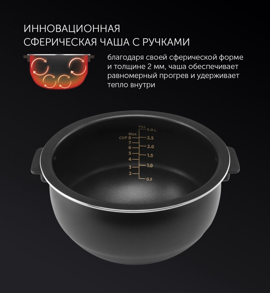 Мультиварка Polaris PMC 0490AD, черный/серебристый