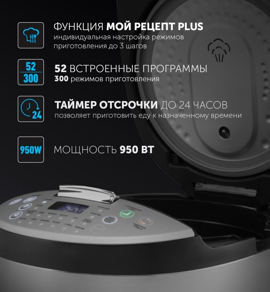 Мультиварка Polaris PMC 0490AD, черный/серебристый