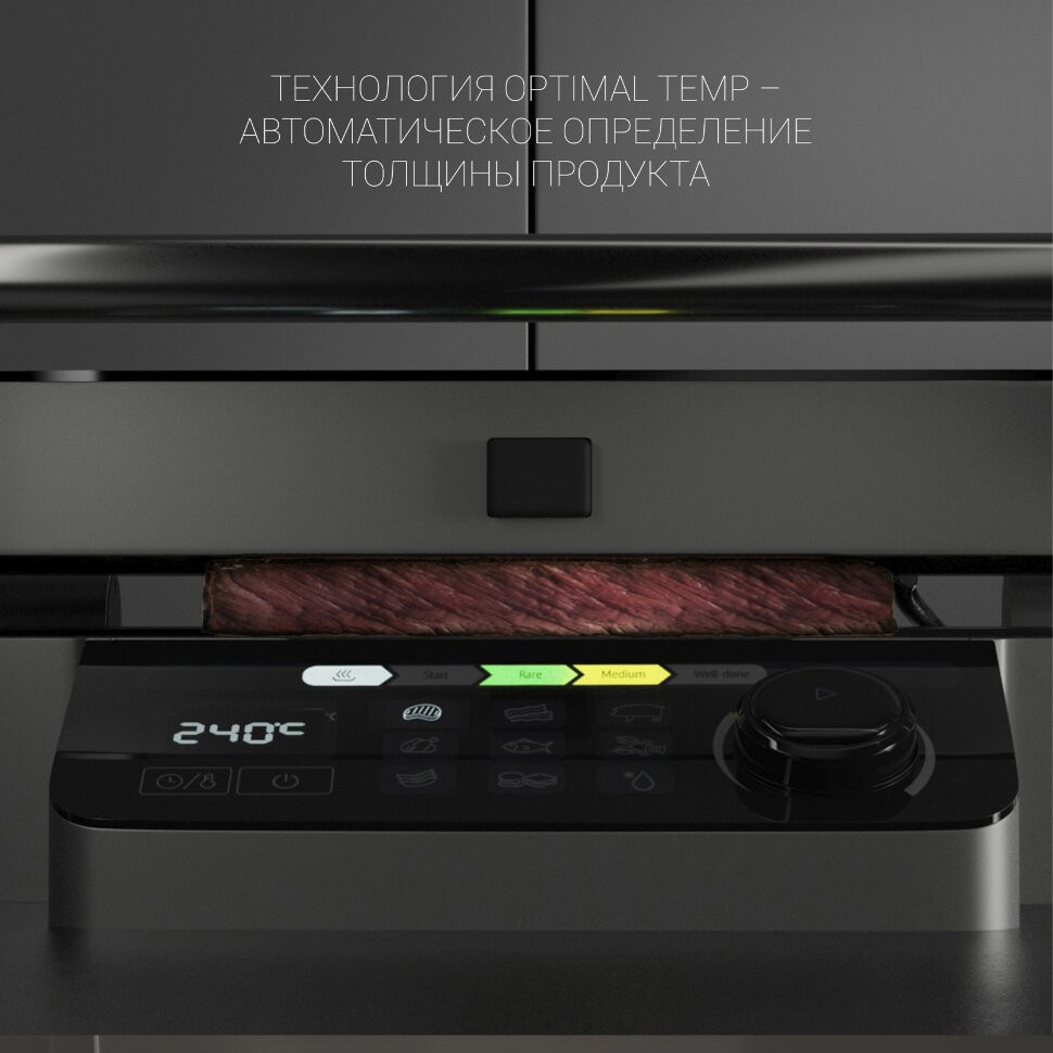 Гриль Polaris PGP 3002DP Optimal Temp, серебристый/черный