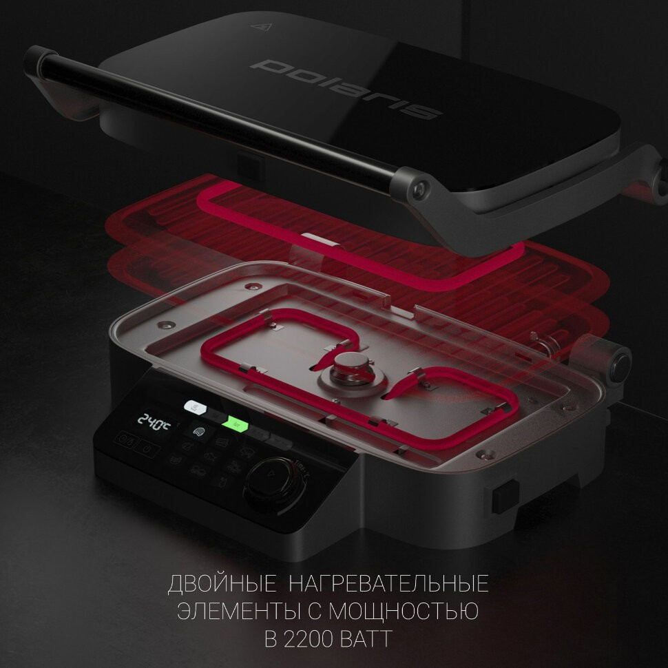 Гриль Polaris PGP 3002DP Optimal Temp, серебристый/черный